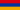 Армения флаг