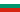Болгария флаг