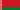 Белоруссия флаг