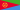 Эритрея флаг