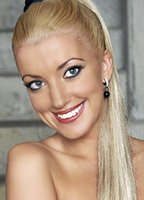 Вероника Войт