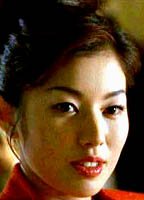 Канако Ямагути