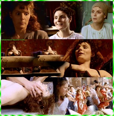 Натали Кануи