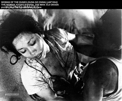 Кёко Кисида