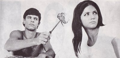 Хара Ангелоуси