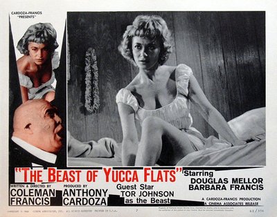 Марсия Найт