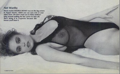 Андреа Генри