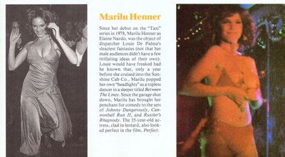 Марилу Хеннер