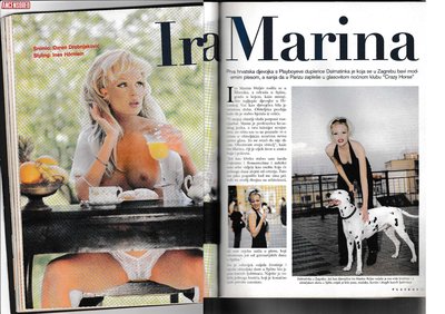 Ира Марина Хульева