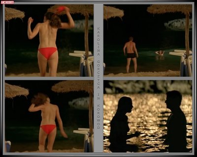 Каролина Горчица