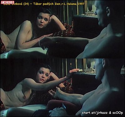 Дана Динкова