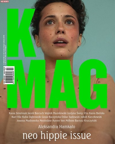 Александра Хамкало