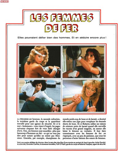 Анита Гандоль