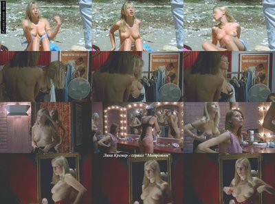 Лика Кремер