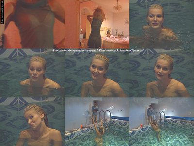 Александра Флоринская