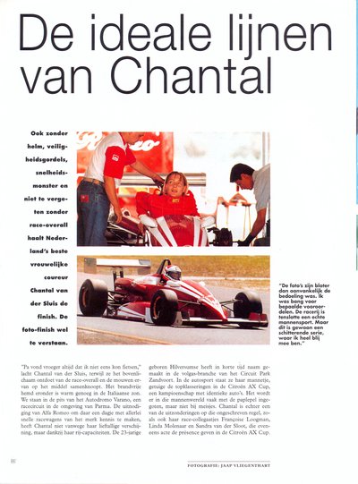 Шанталь Ван Дер Слуис