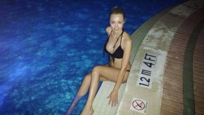 Дениса Радуку