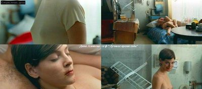 Дана Агишева