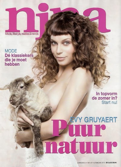 Эви Груйерт