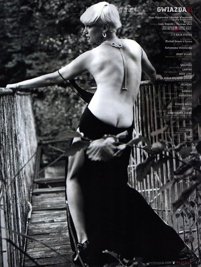 Екатерина Фигура