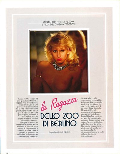 Керстин Рихтер