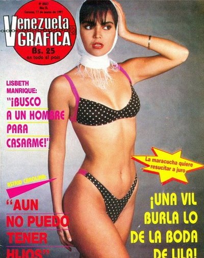 Элизабет Манрике