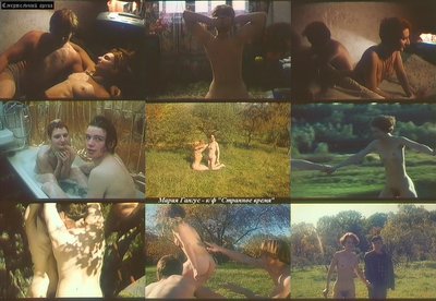 Мария Гангус