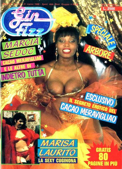 Марсия Седок