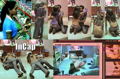 Неха Чаухан