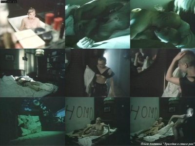 Ольга Алешина