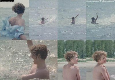 Ольга Агапова