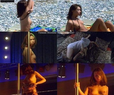 Света Аболенкина