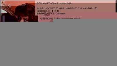 Тони Энн Томас