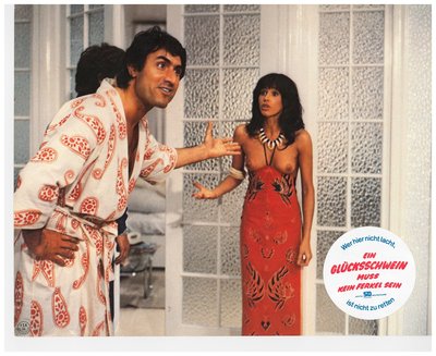 Вероника Мерин