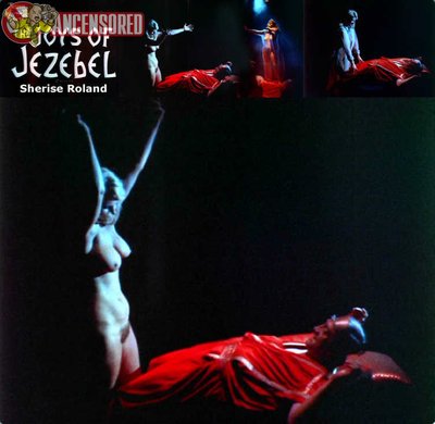 Шериз Роланд